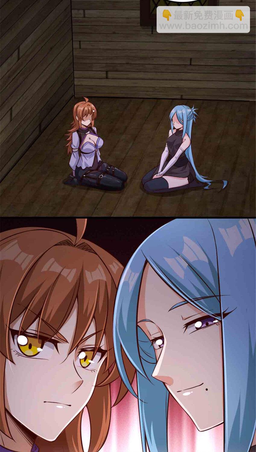 放開那個女巫 - 306 鍊金術(1/2) - 5