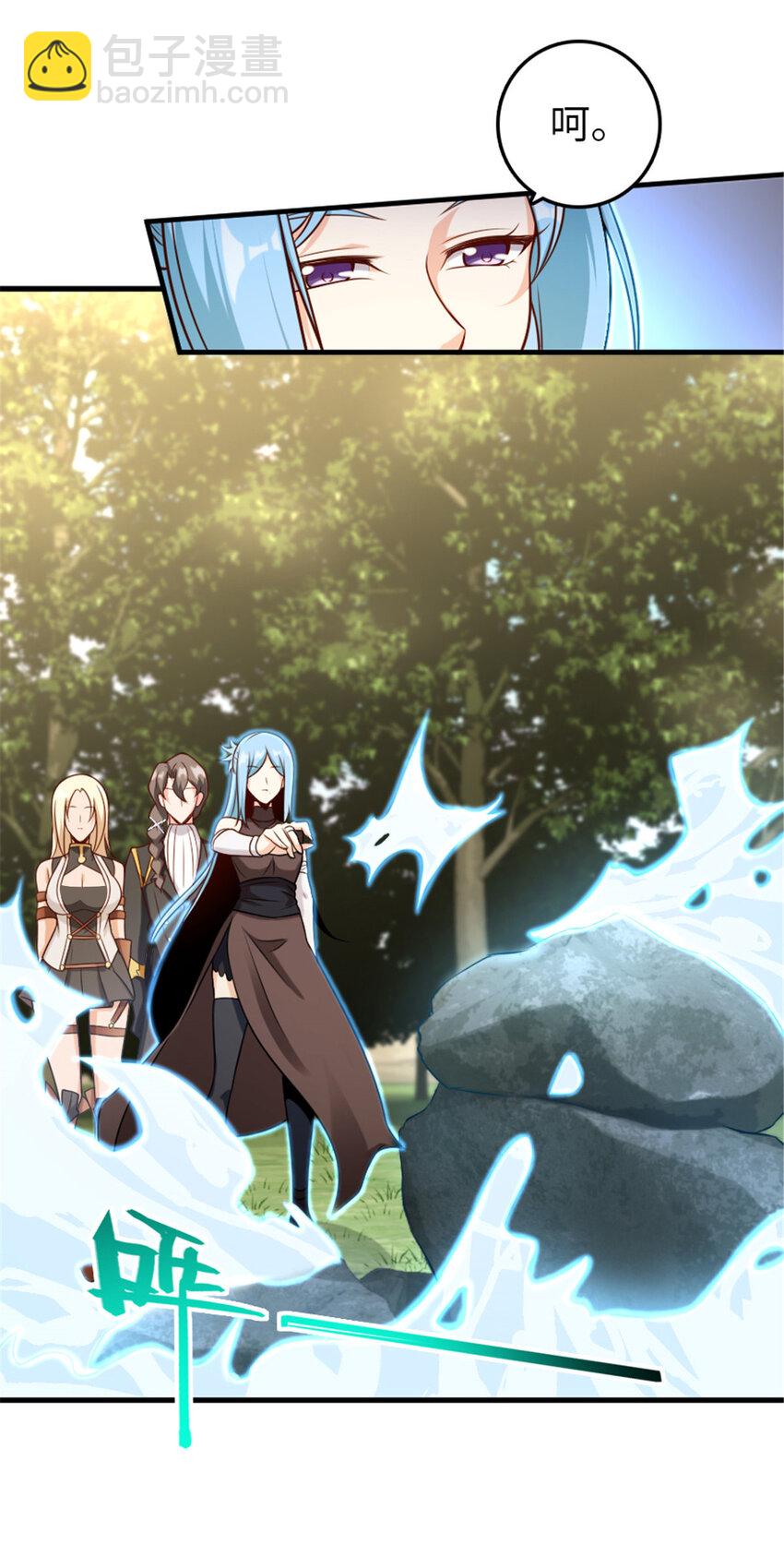 放開那個女巫 - 308 抓捕實驗 - 3