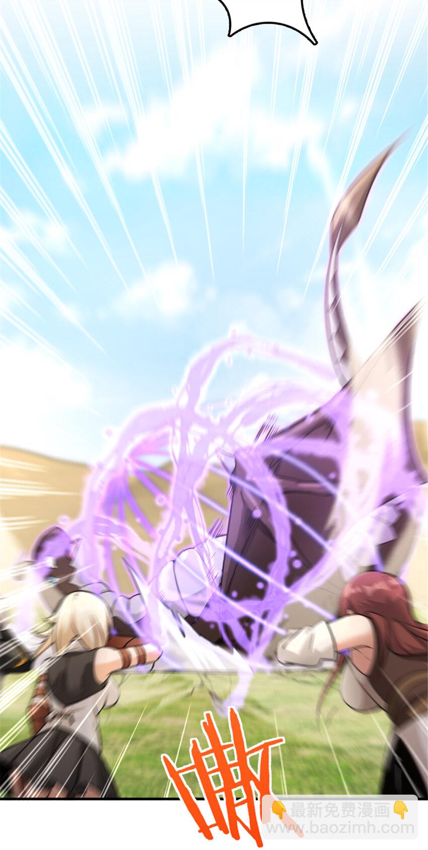 放開那個女巫 - 308 抓捕實驗 - 6