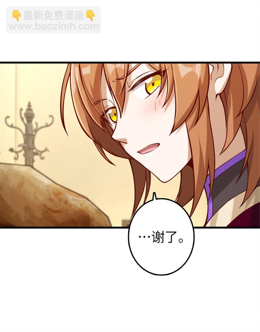 放開那個女巫 - 312 時代變了 - 7