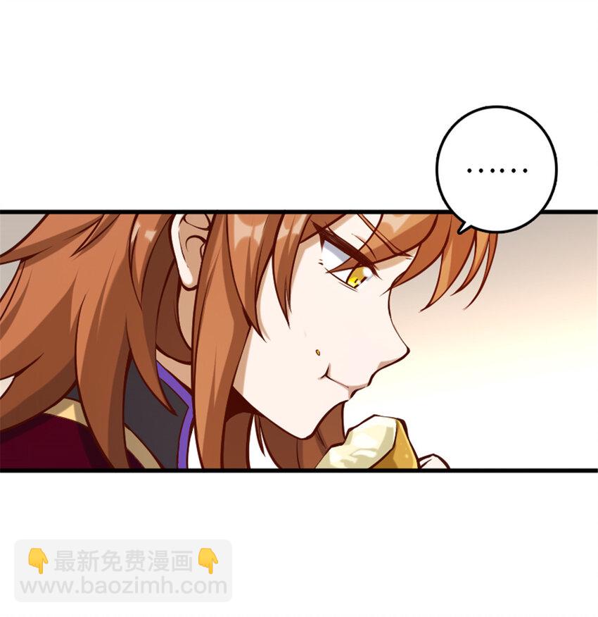 放開那個女巫 - 312 時代變了 - 4