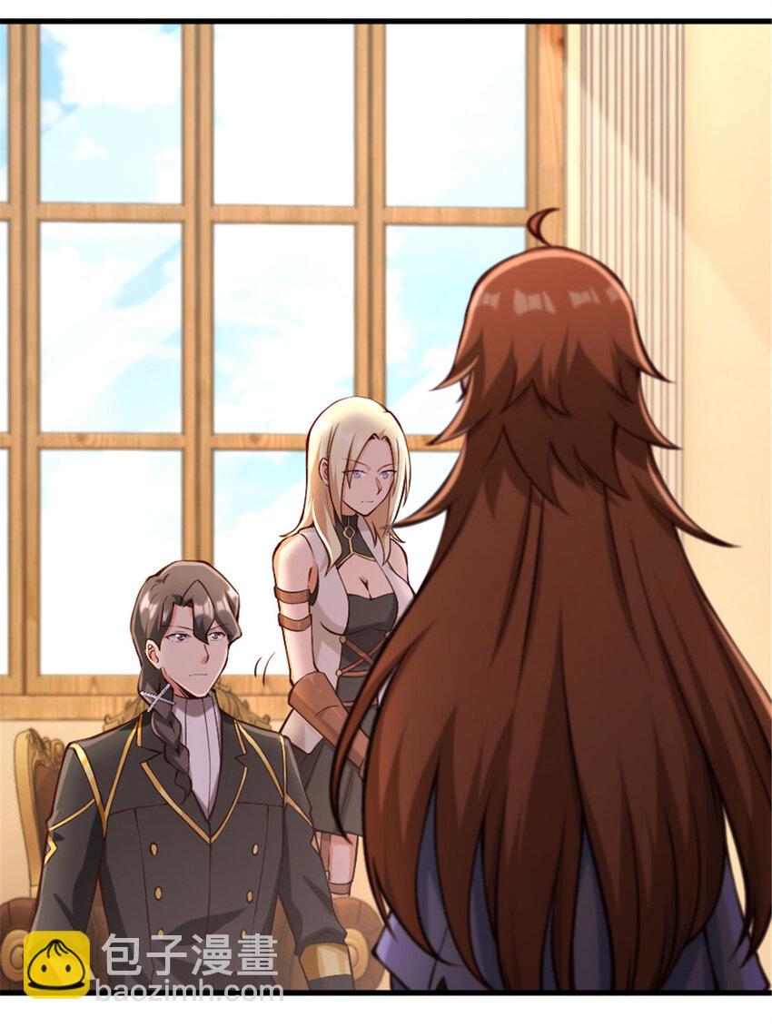 放開那個女巫 - 312 時代變了 - 2