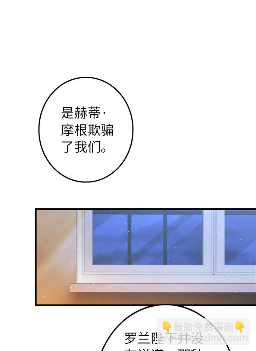 放開那個女巫 - 314 淚 - 2