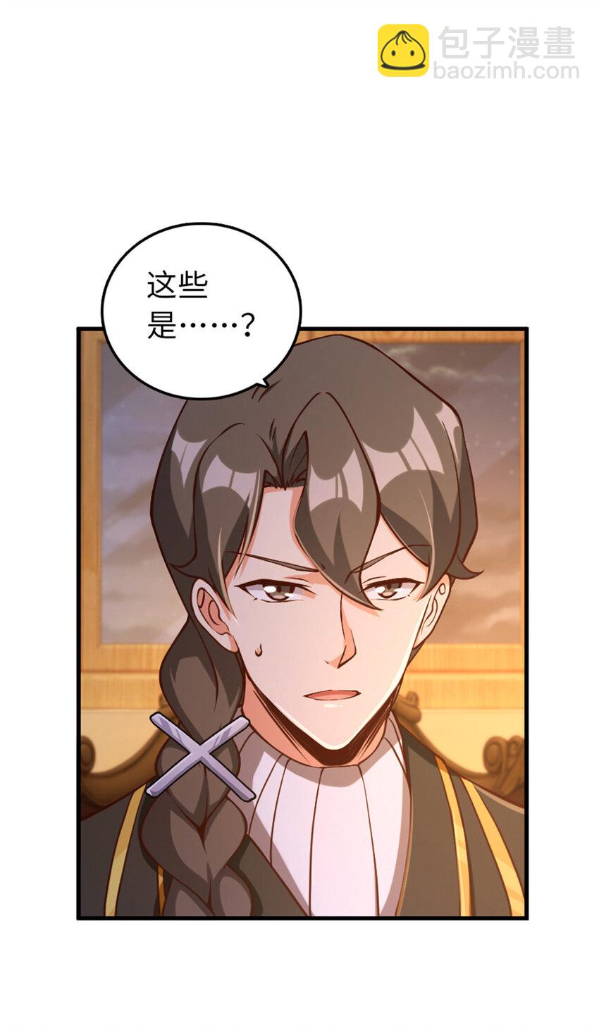 放開那個女巫 - 314 淚 - 4