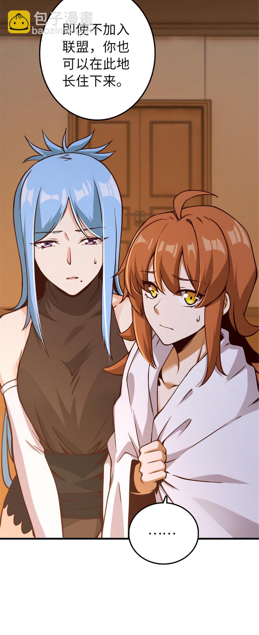 放開那個女巫 - 314 淚 - 3