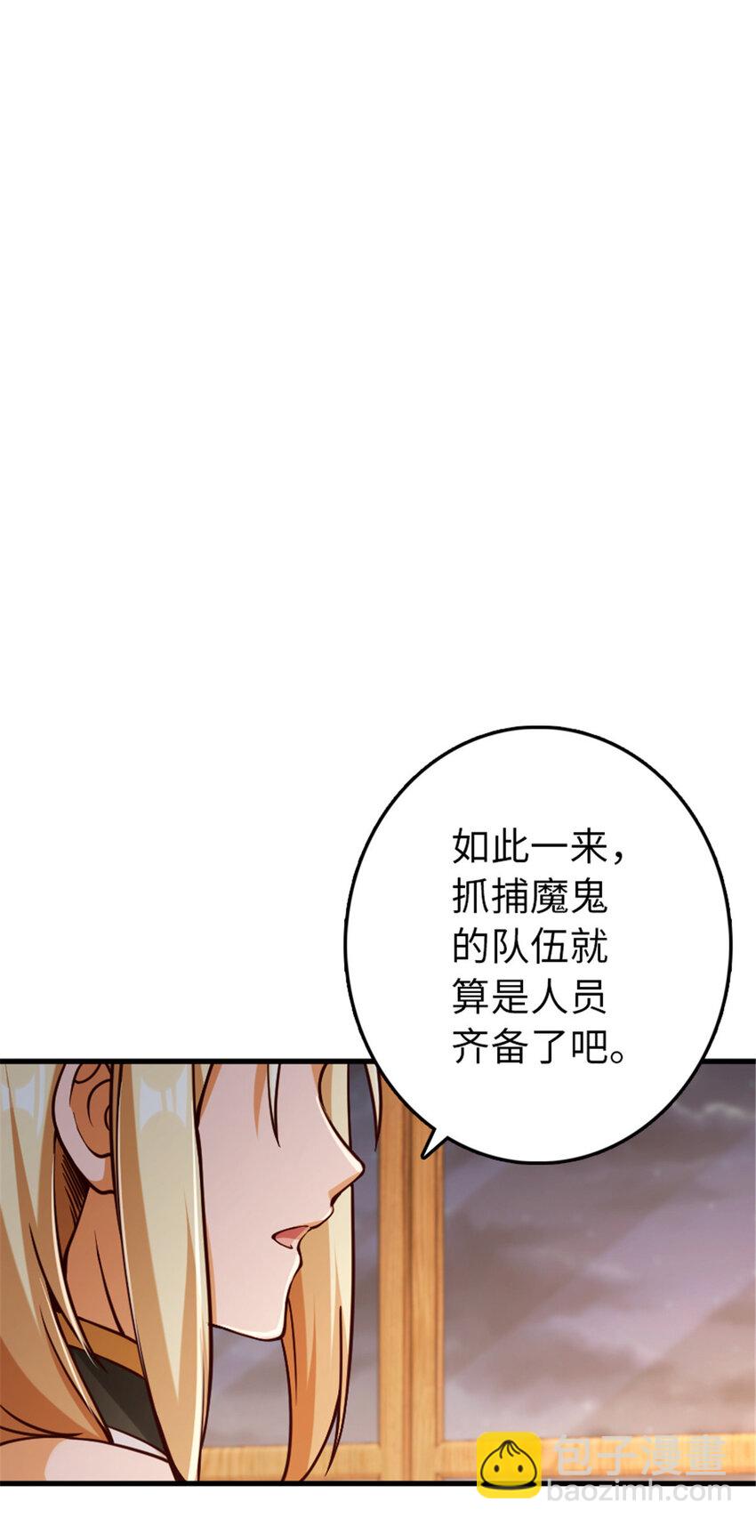 放開那個女巫 - 314 淚 - 5