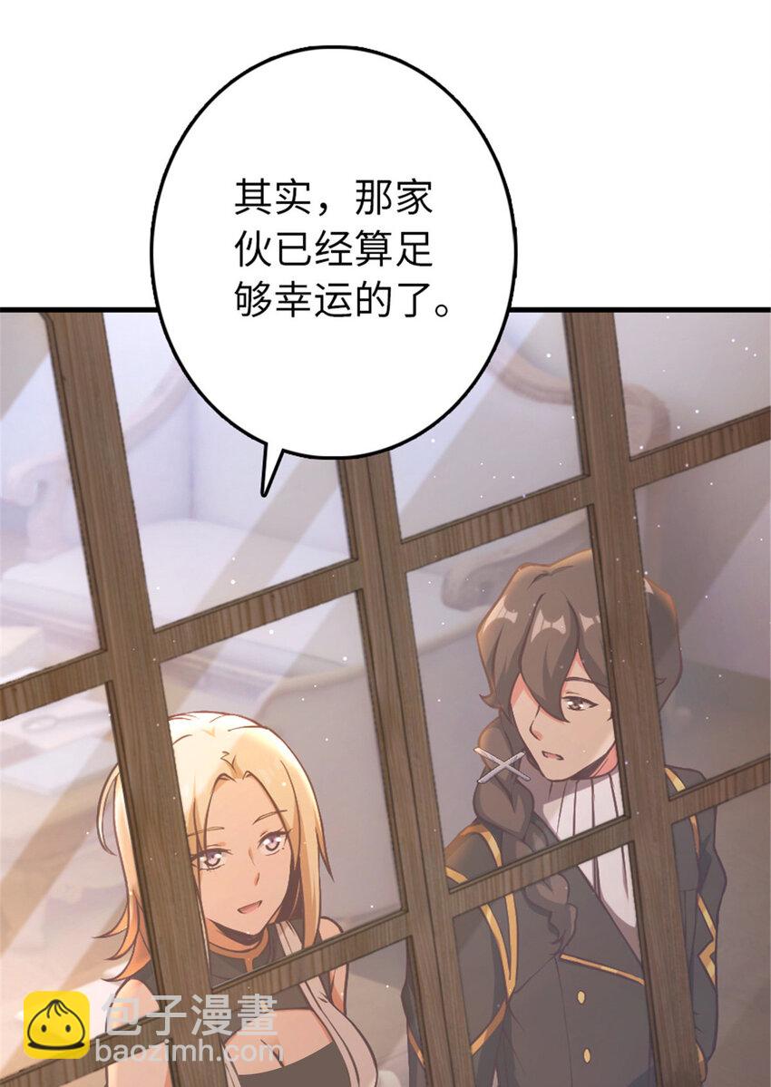 放開那個女巫 - 314 淚 - 6