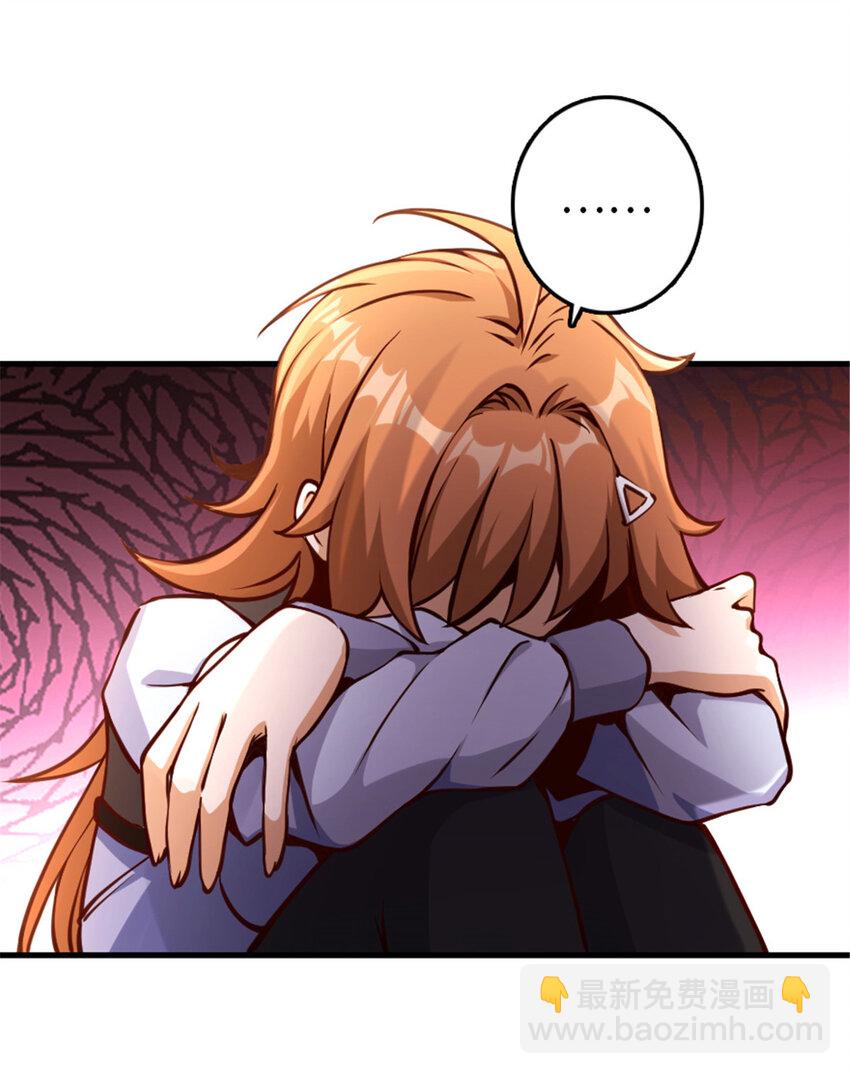 放開那個女巫 - 314 淚 - 7