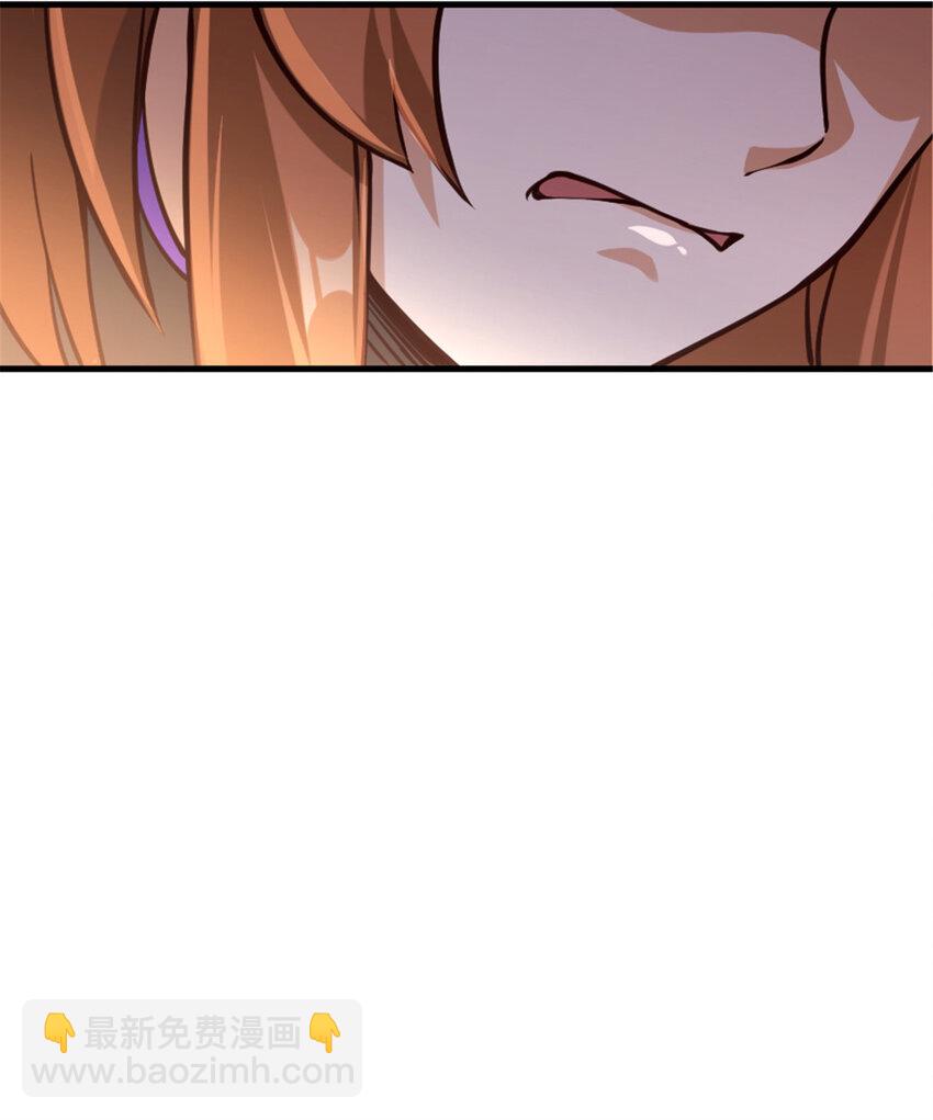 放開那個女巫 - 314 淚 - 2