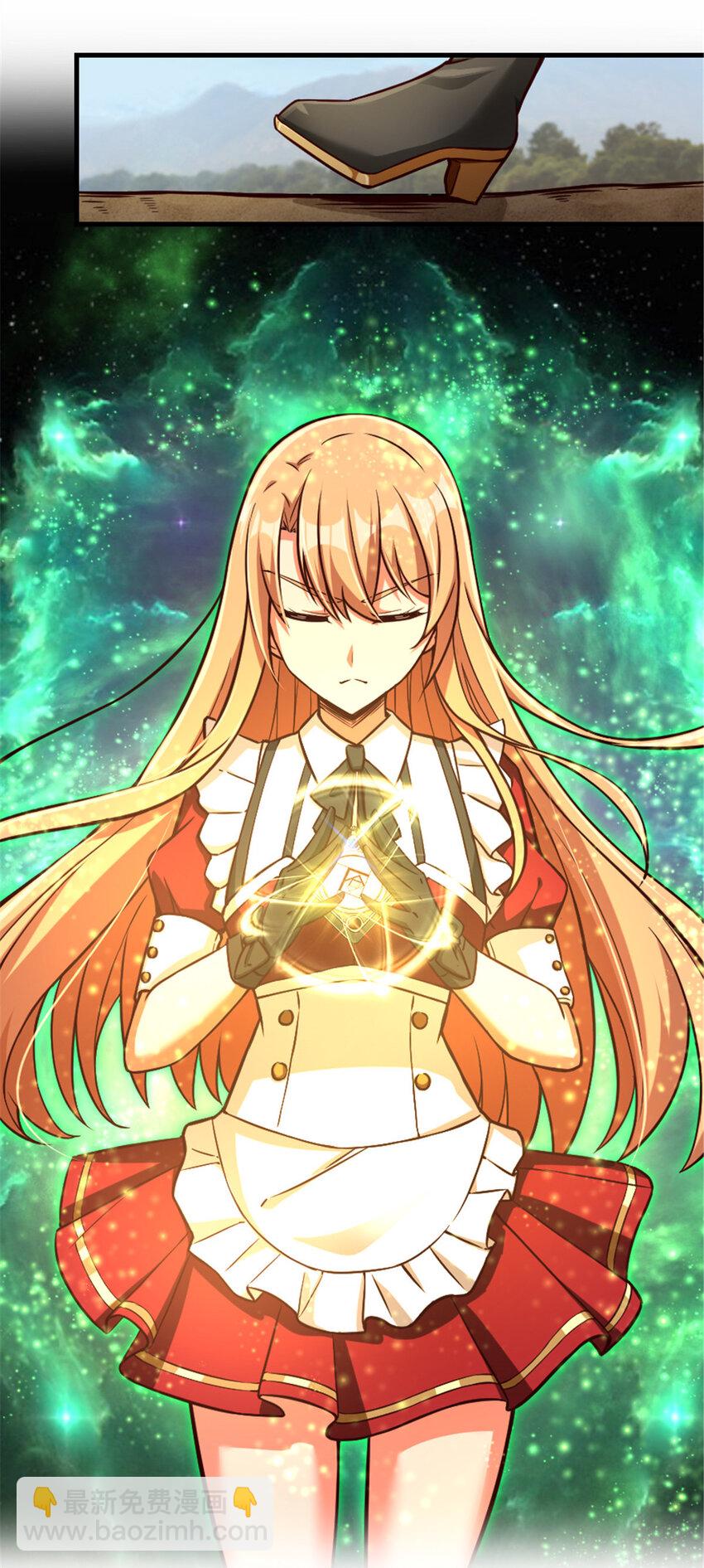 放開那個女巫 - 316 起航(1/2) - 3