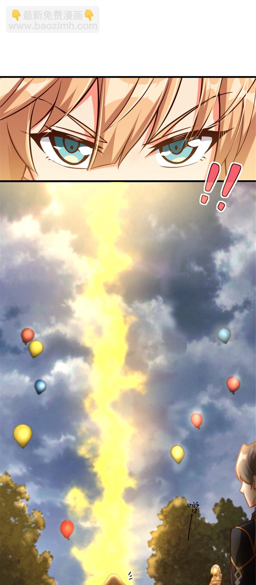 放開那個女巫 - 316 起航(1/2) - 6