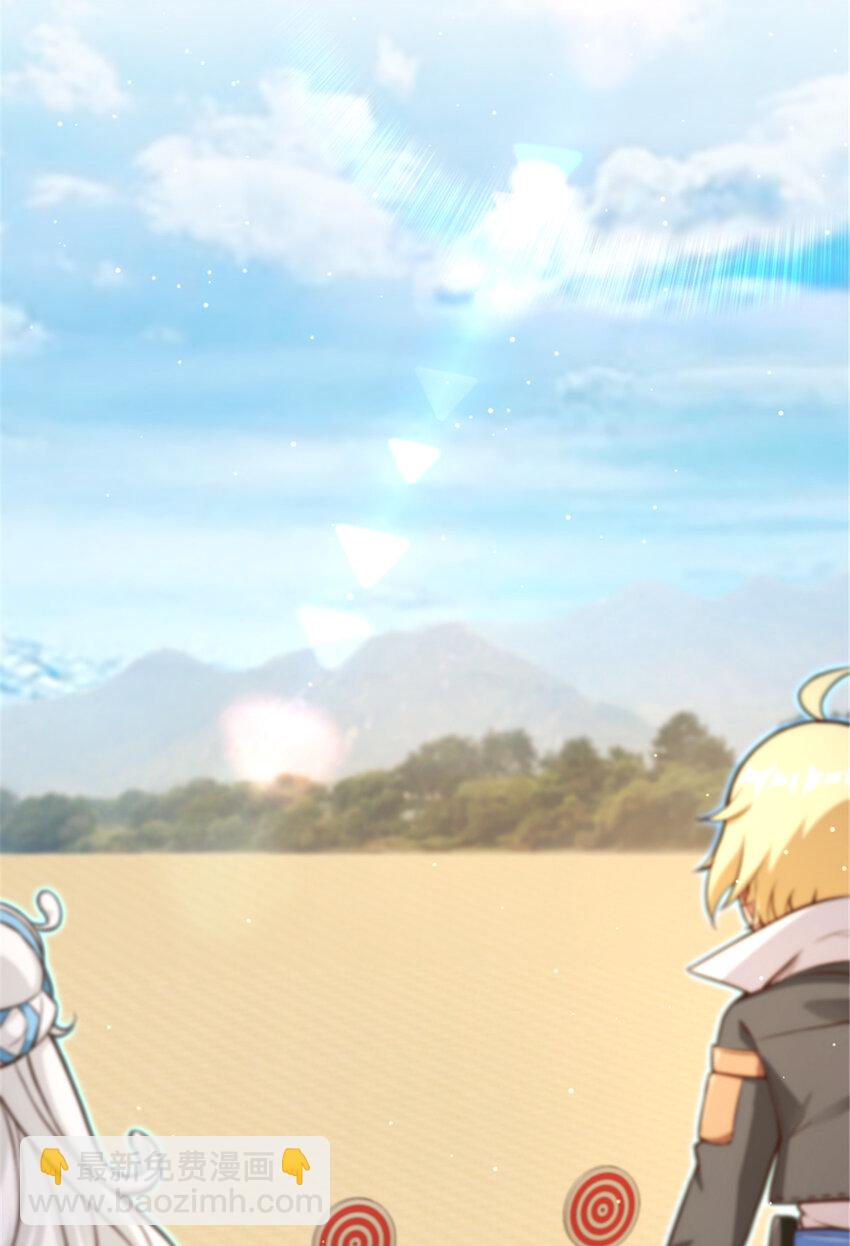 放開那個女巫 - 316 起航(1/2) - 3