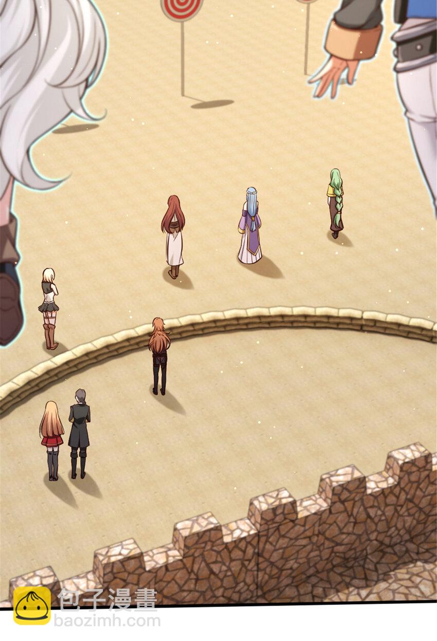 放開那個女巫 - 316 起航(1/2) - 4