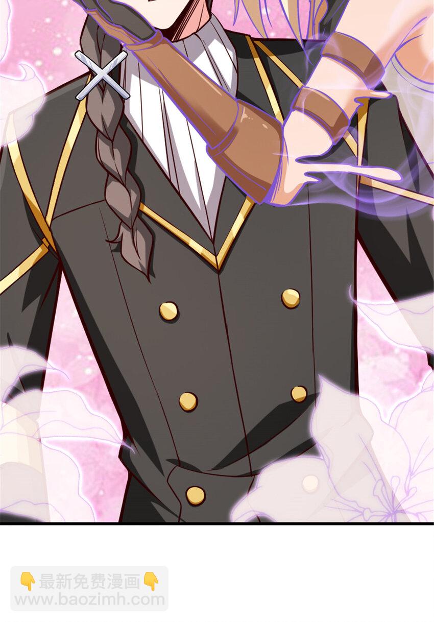 放開那個女巫 - 316 起航(1/2) - 6