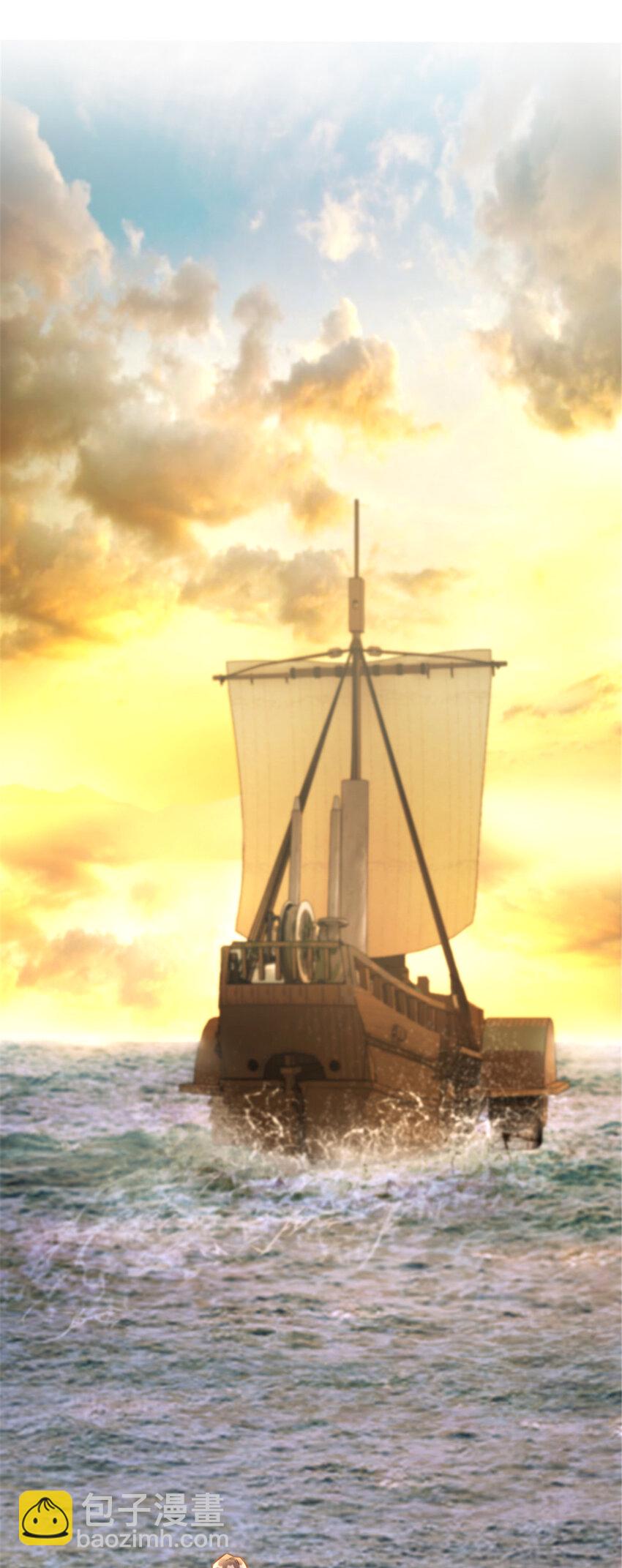 放開那個女巫 - 316 起航(1/2) - 1