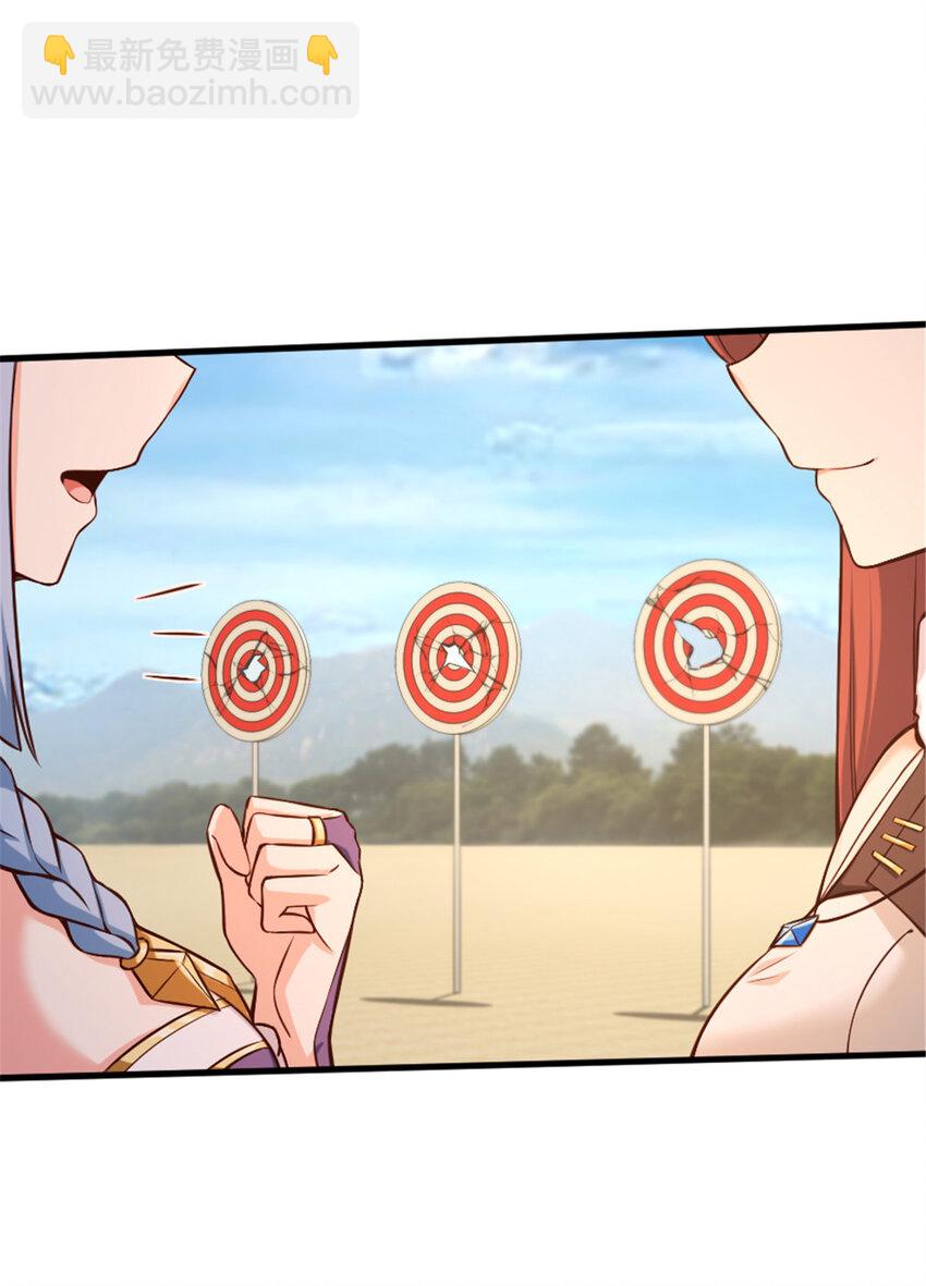 放開那個女巫 - 316 起航(1/2) - 1