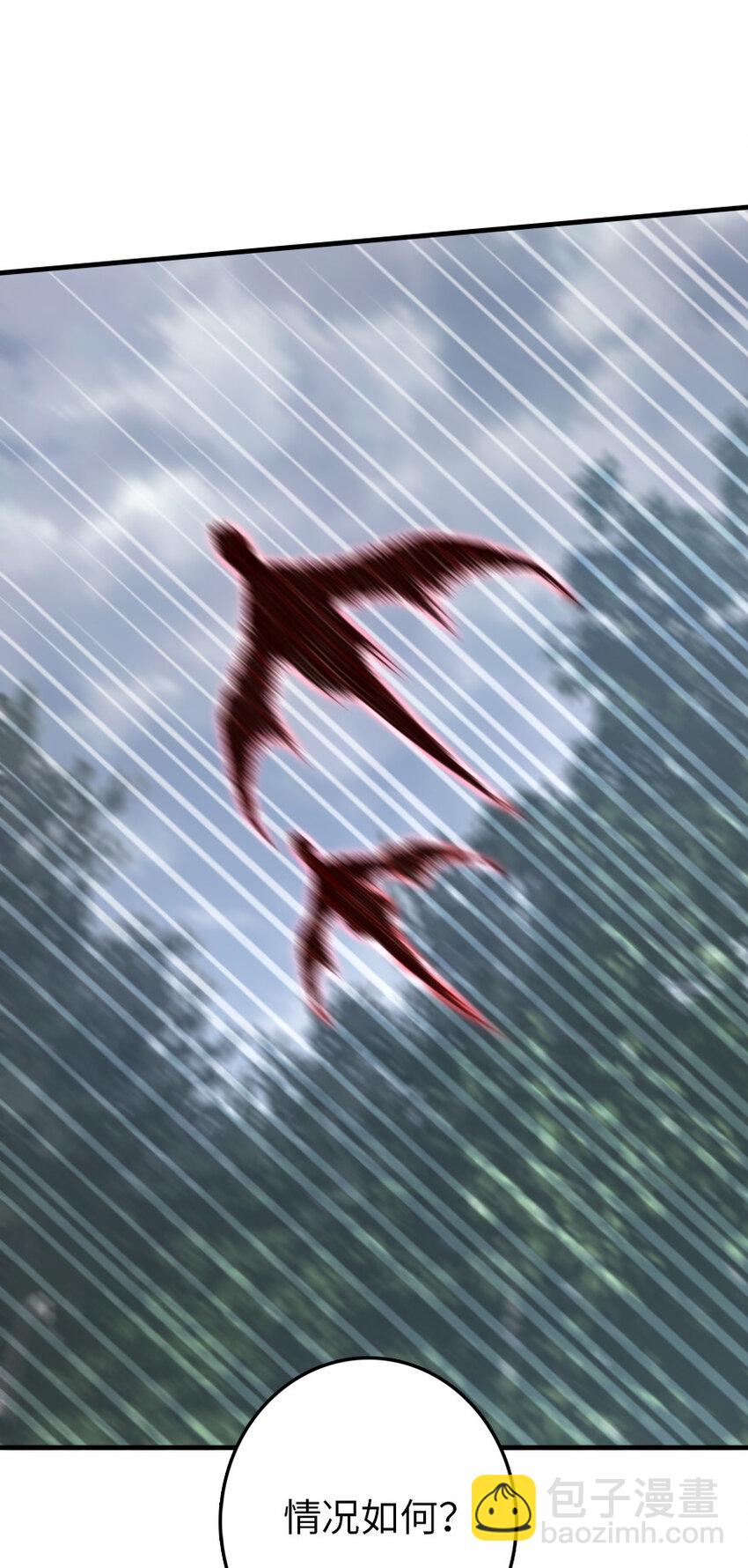 放開那個女巫 - 318 反擊時刻(1/2) - 7