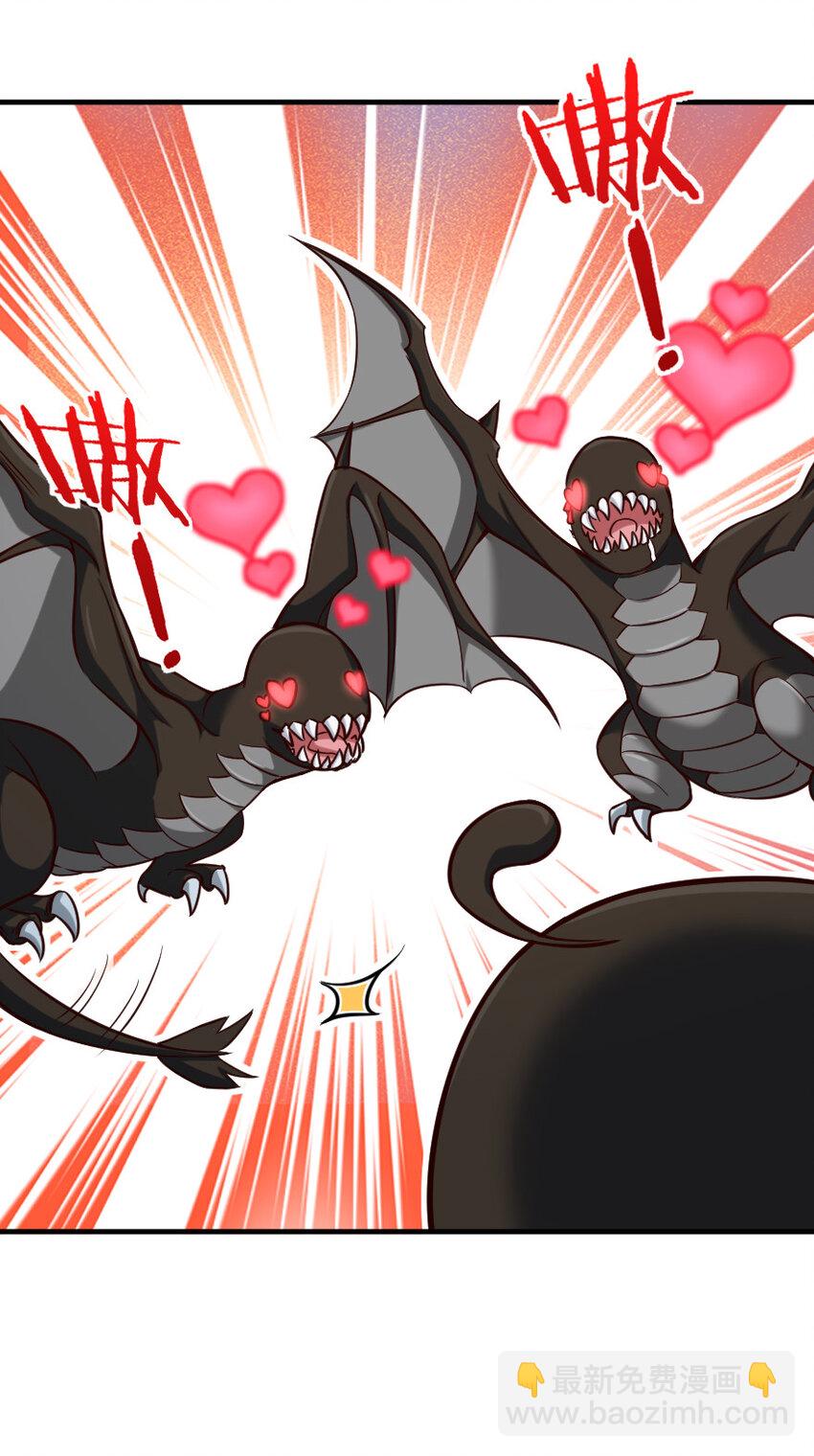 放開那個女巫 - 318 反擊時刻(1/2) - 2