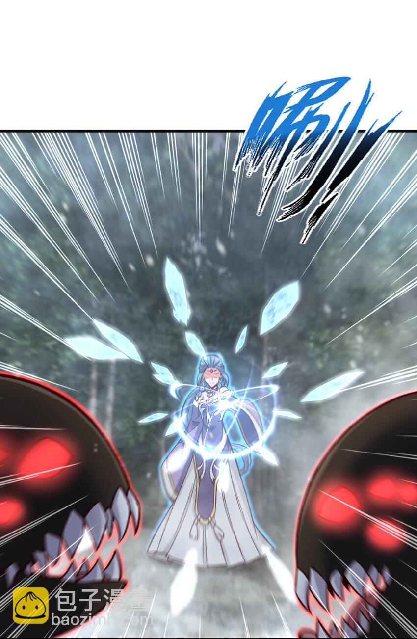 放開那個女巫 - 318 反擊時刻(1/2) - 4