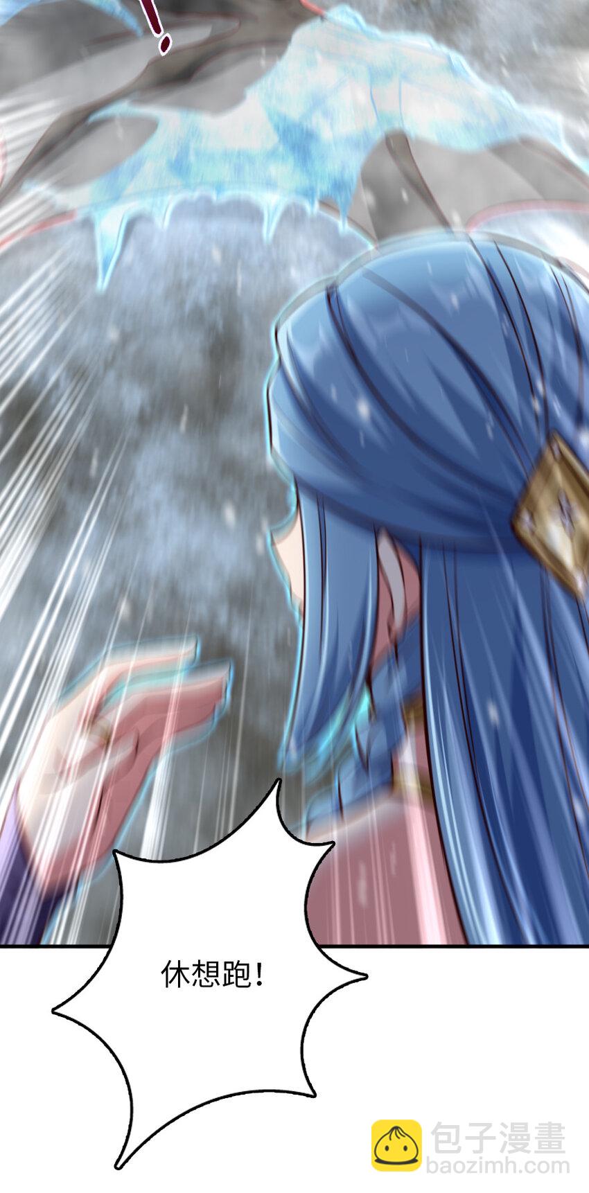 放開那個女巫 - 318 反擊時刻(1/2) - 6