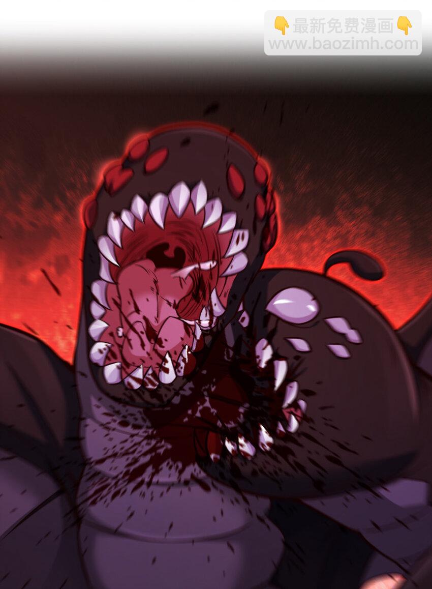 放開那個女巫 - 318 反擊時刻(1/2) - 2