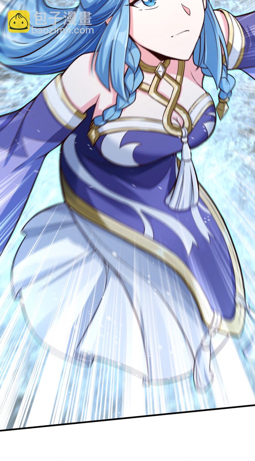 放開那個女巫 - 318 反擊時刻(1/2) - 8