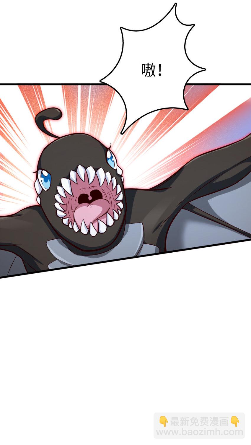 放開那個女巫 - 318 反擊時刻(1/2) - 6