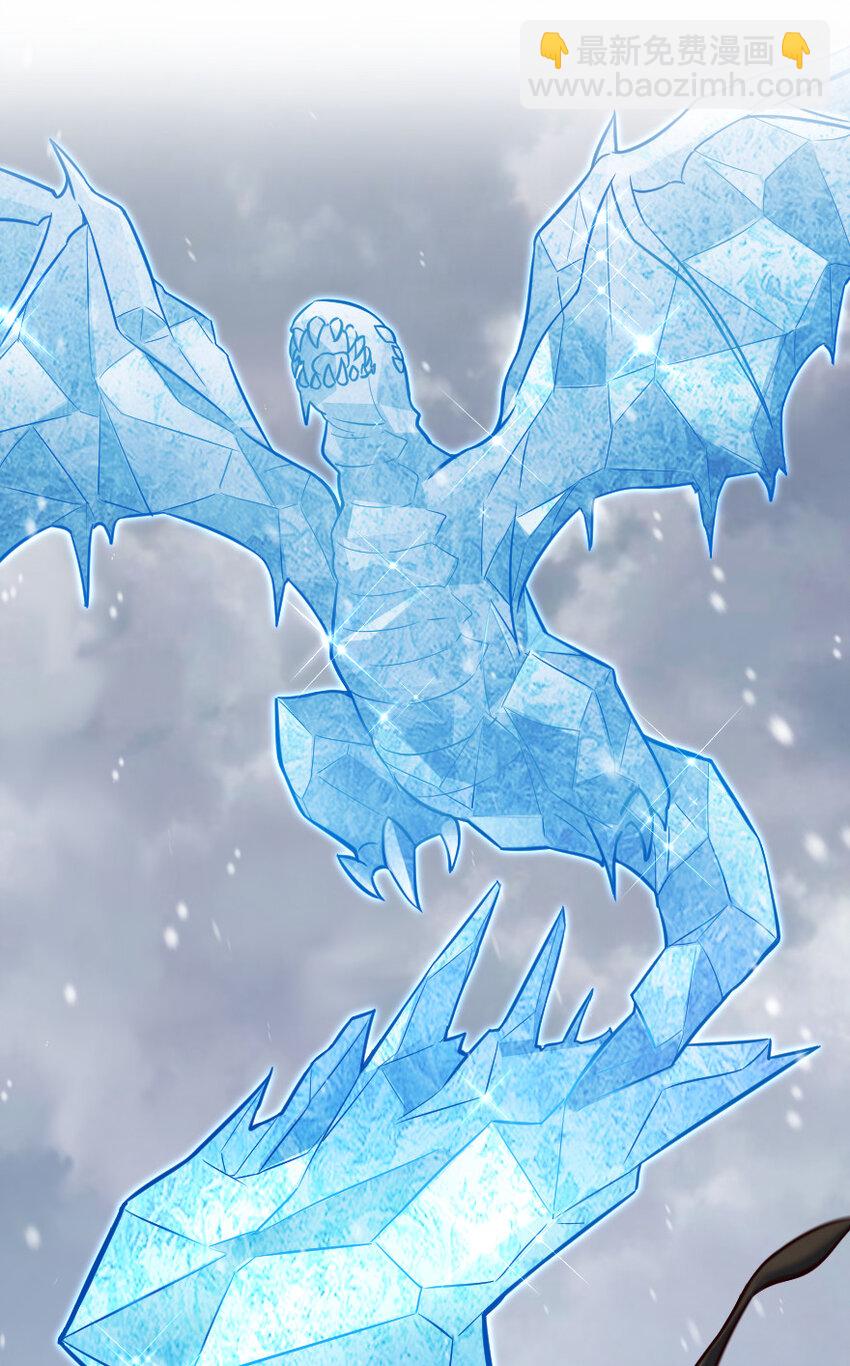 放開那個女巫 - 318 反擊時刻(1/2) - 7