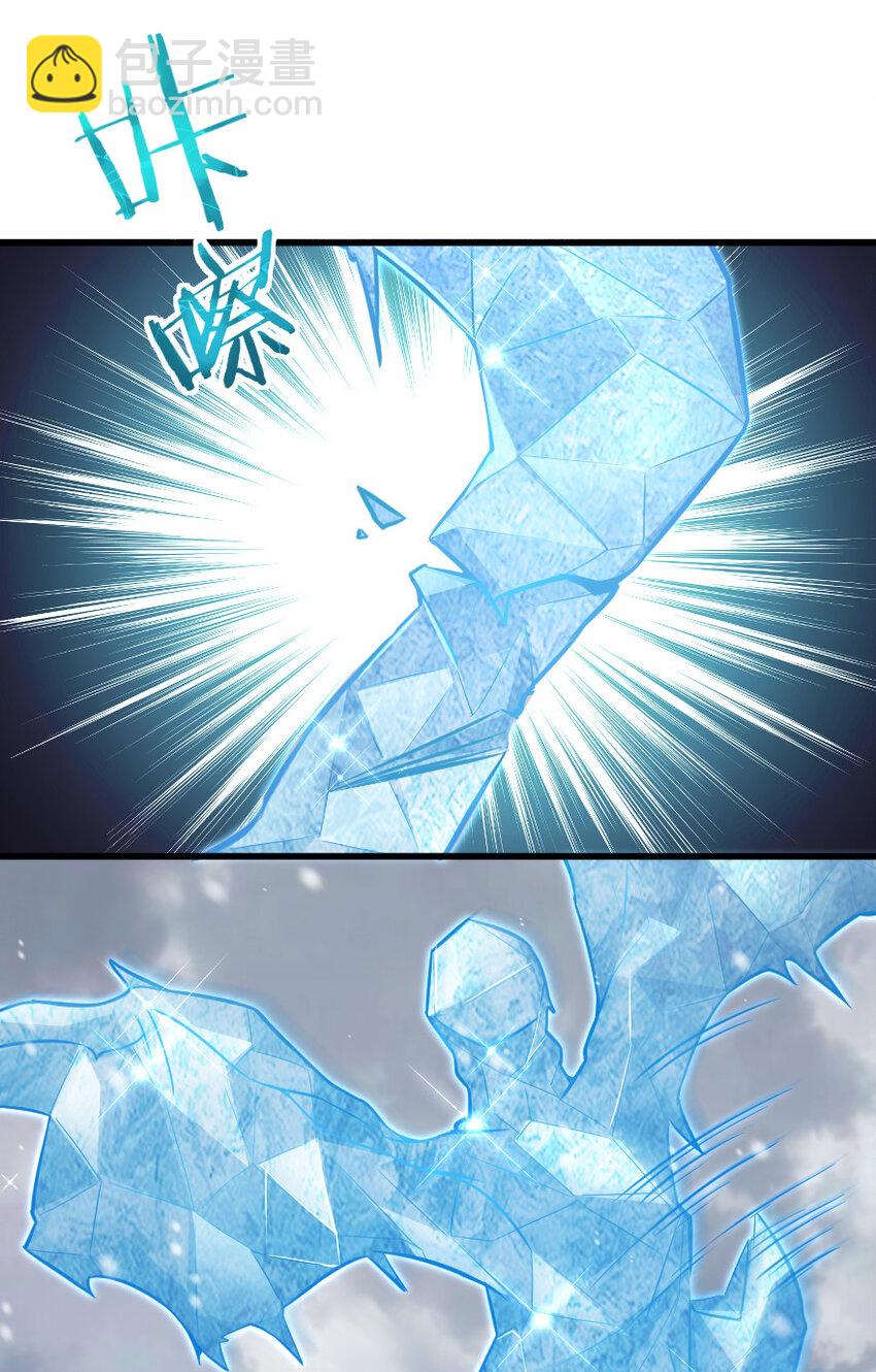 放開那個女巫 - 318 反擊時刻(1/2) - 1