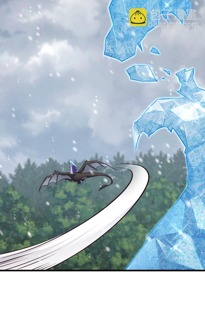 放開那個女巫 - 318 反擊時刻(1/2) - 2