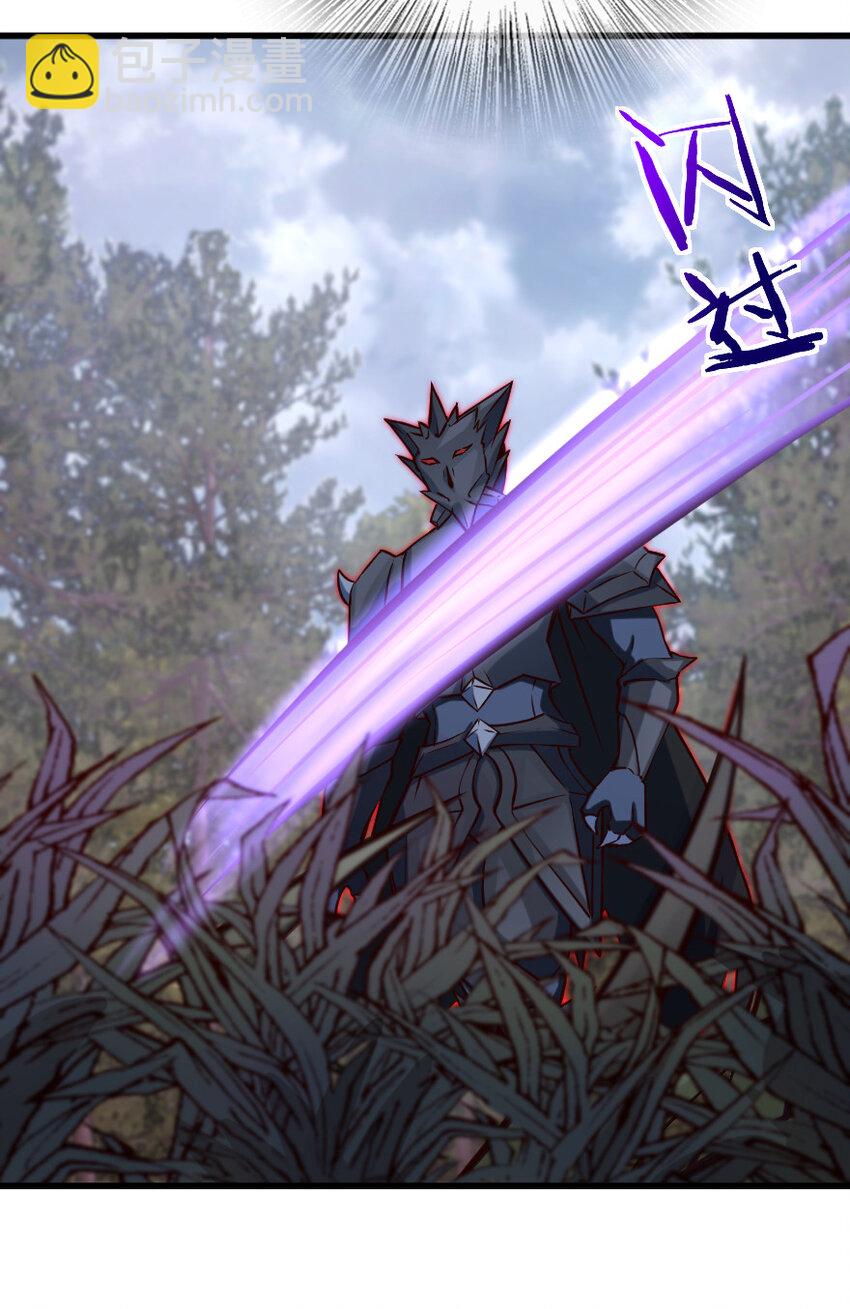 放開那個女巫 - 320 強敵當前(1/2) - 6