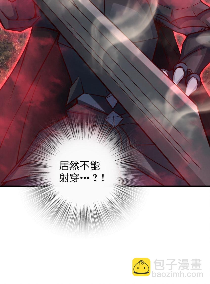 放開那個女巫 - 320 強敵當前(1/2) - 6