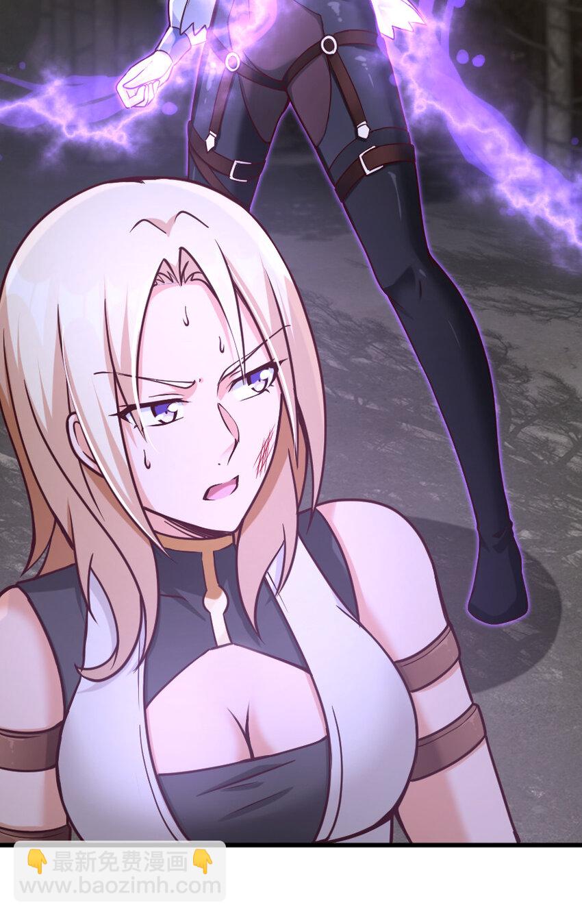 放開那個女巫 - 320 強敵當前(2/2) - 3