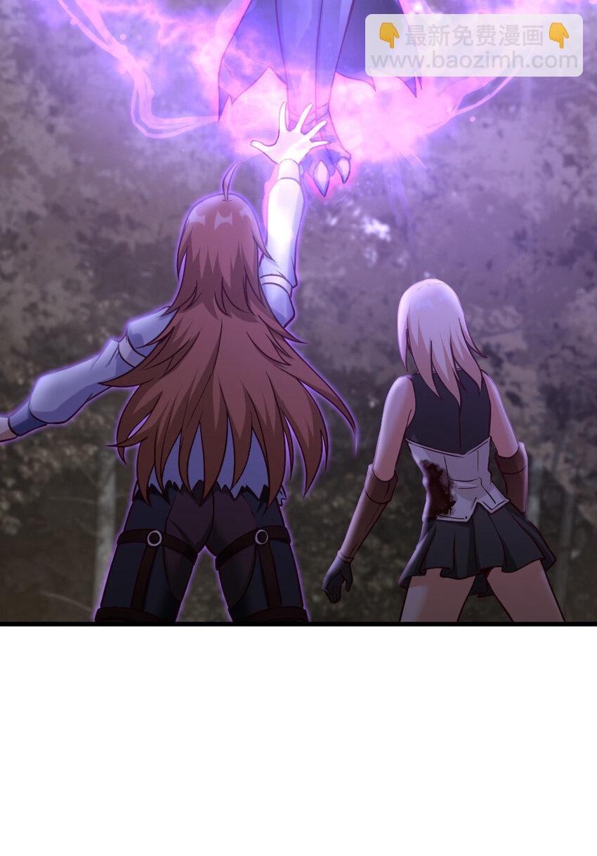 放開那個女巫 - 320 強敵當前(2/2) - 5