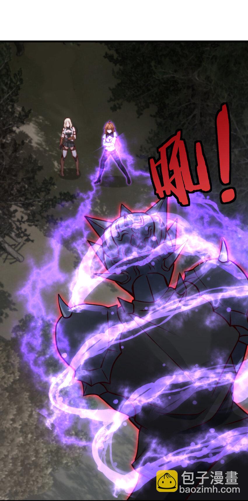 放開那個女巫 - 320 強敵當前(2/2) - 2