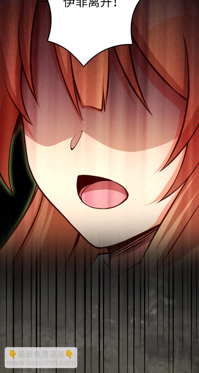 放開那個女巫 - 320 強敵當前(2/2) - 1