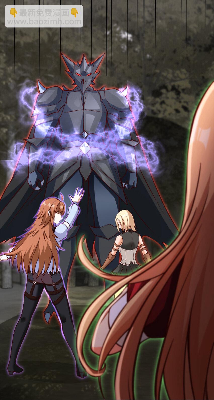 放開那個女巫 - 320 強敵當前(2/2) - 2