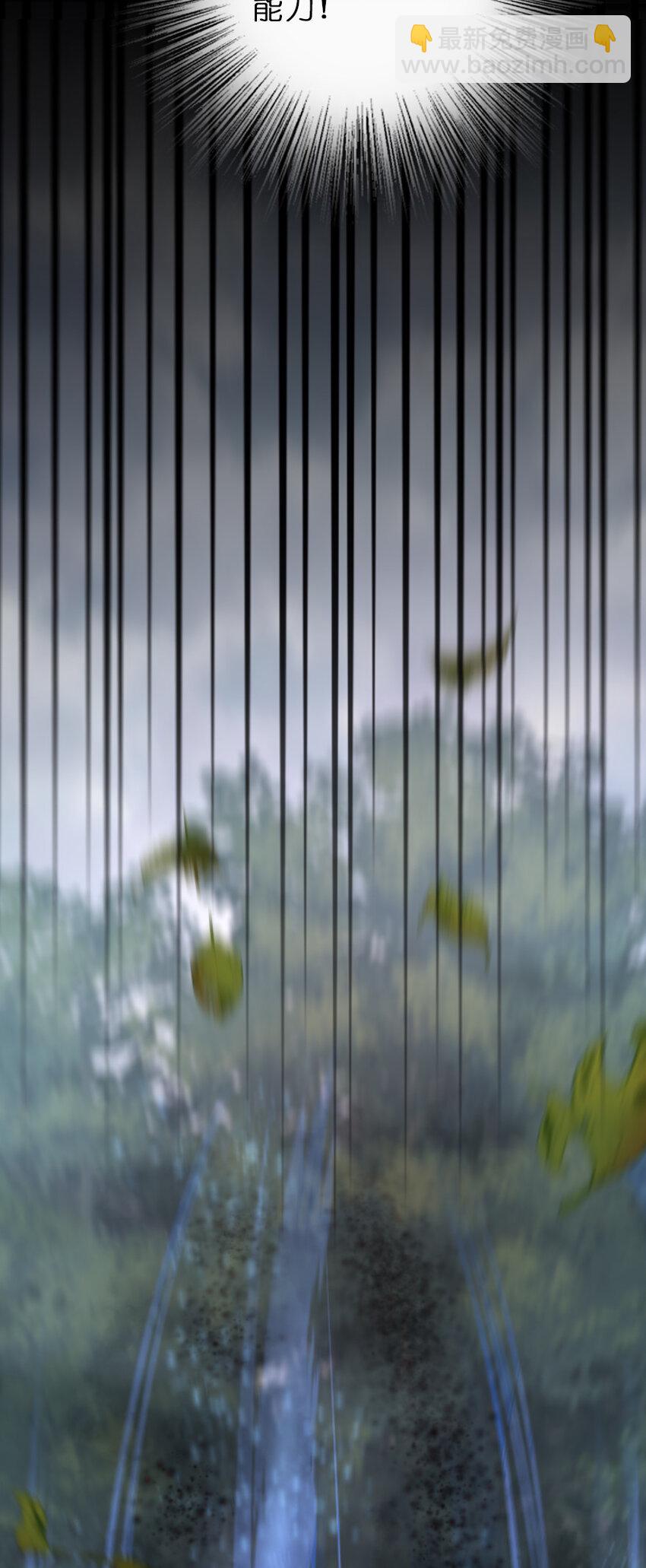 放開那個女巫 - 320 強敵當前(1/2) - 7