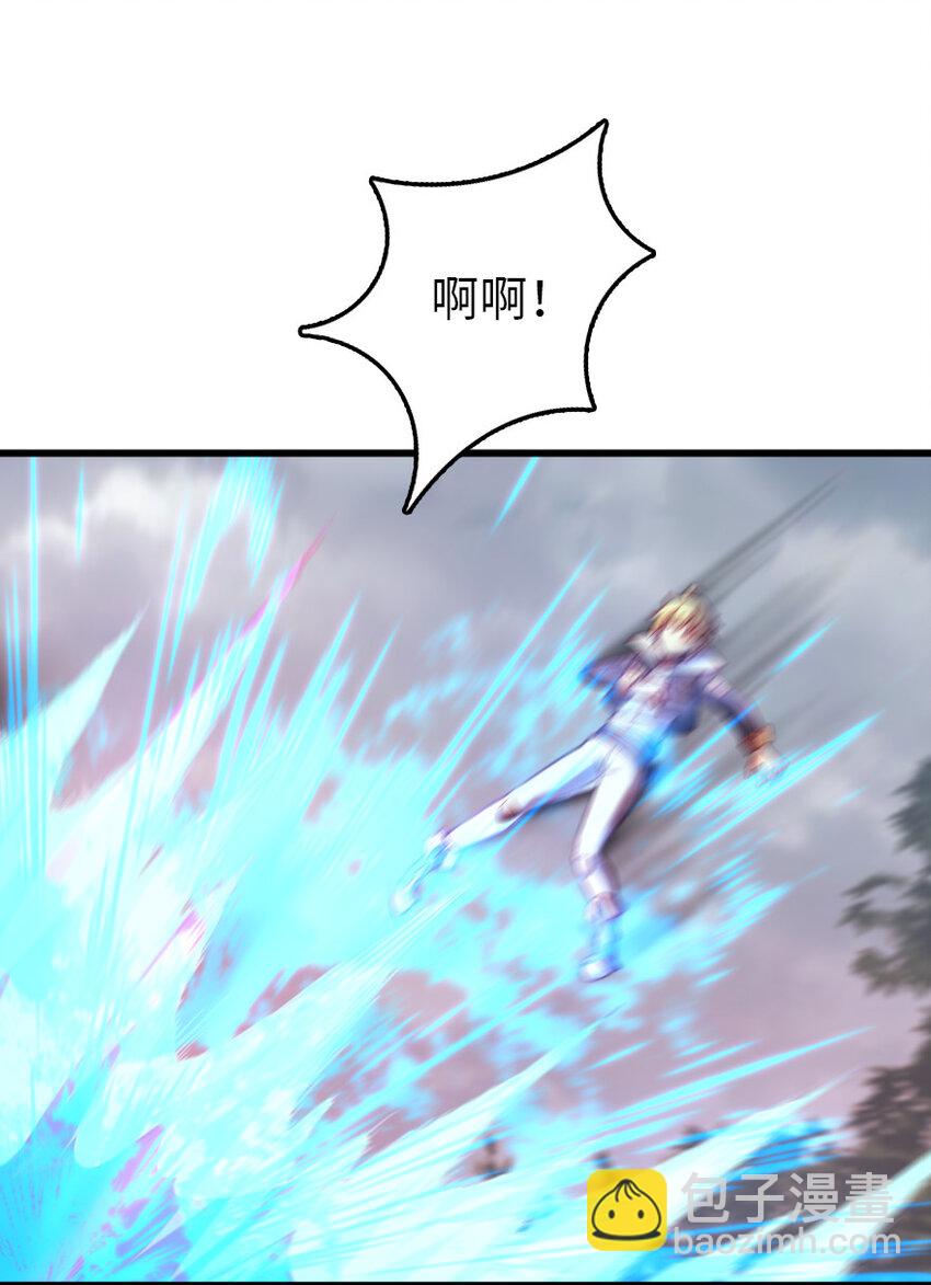 放開那個女巫 - 320 強敵當前(1/2) - 1