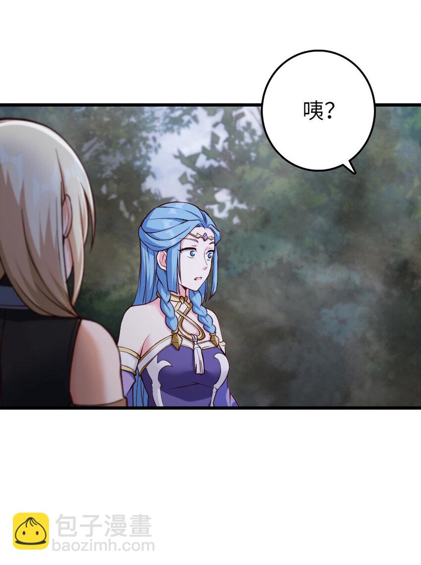 放開那個女巫 - 322 大戰之後……(1/2) - 2