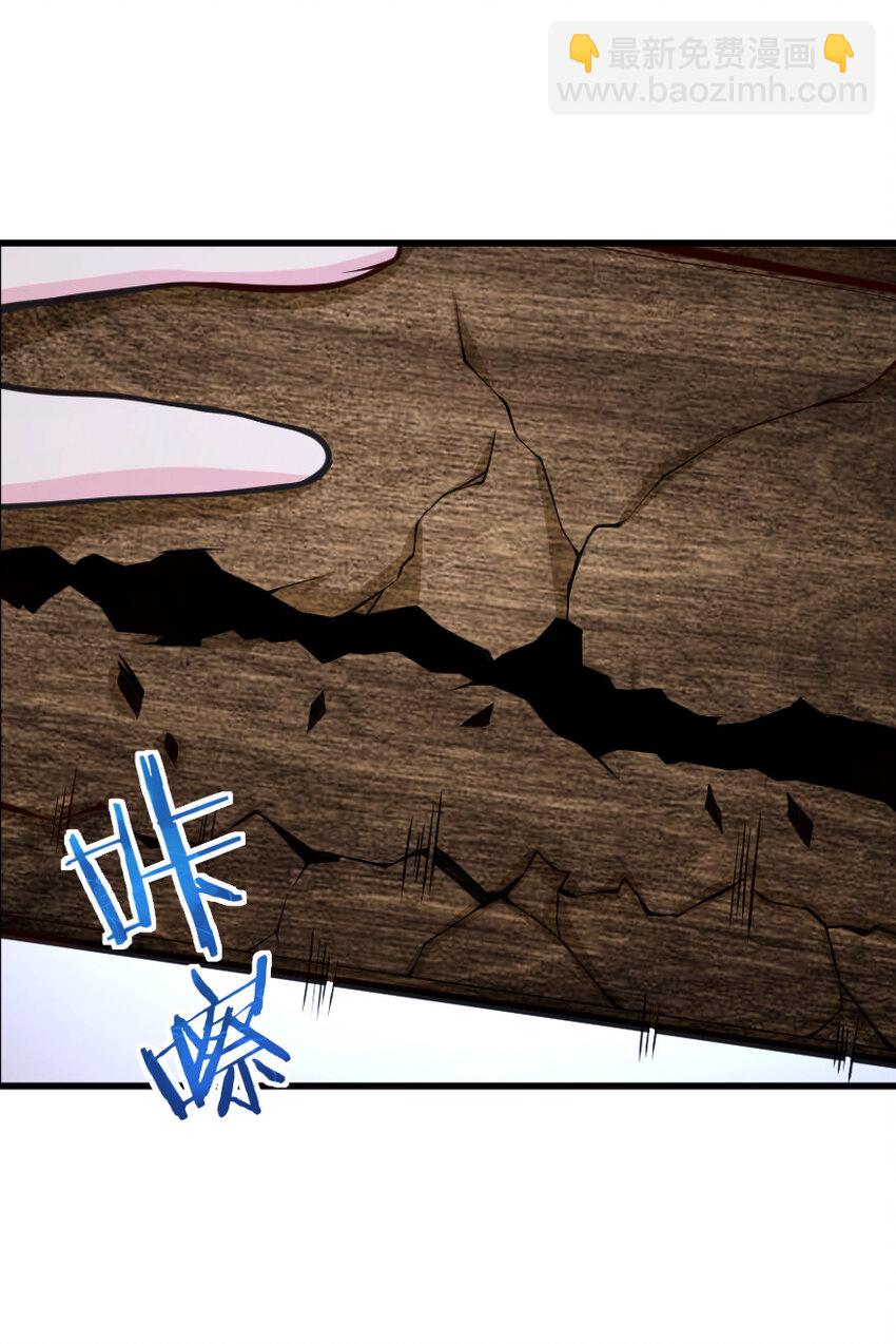 放開那個女巫 - 322 大戰之後……(1/2) - 4