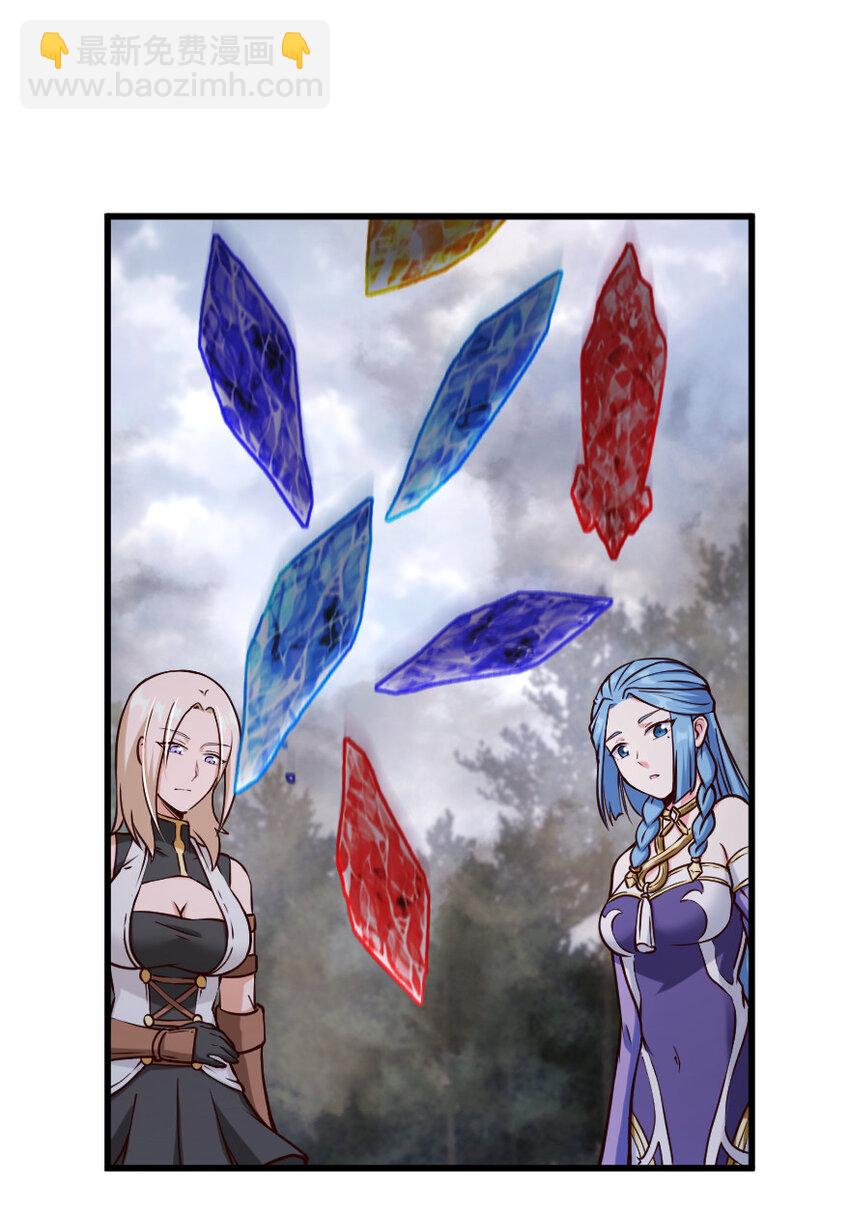 放開那個女巫 - 322 大戰之後……(1/2) - 5