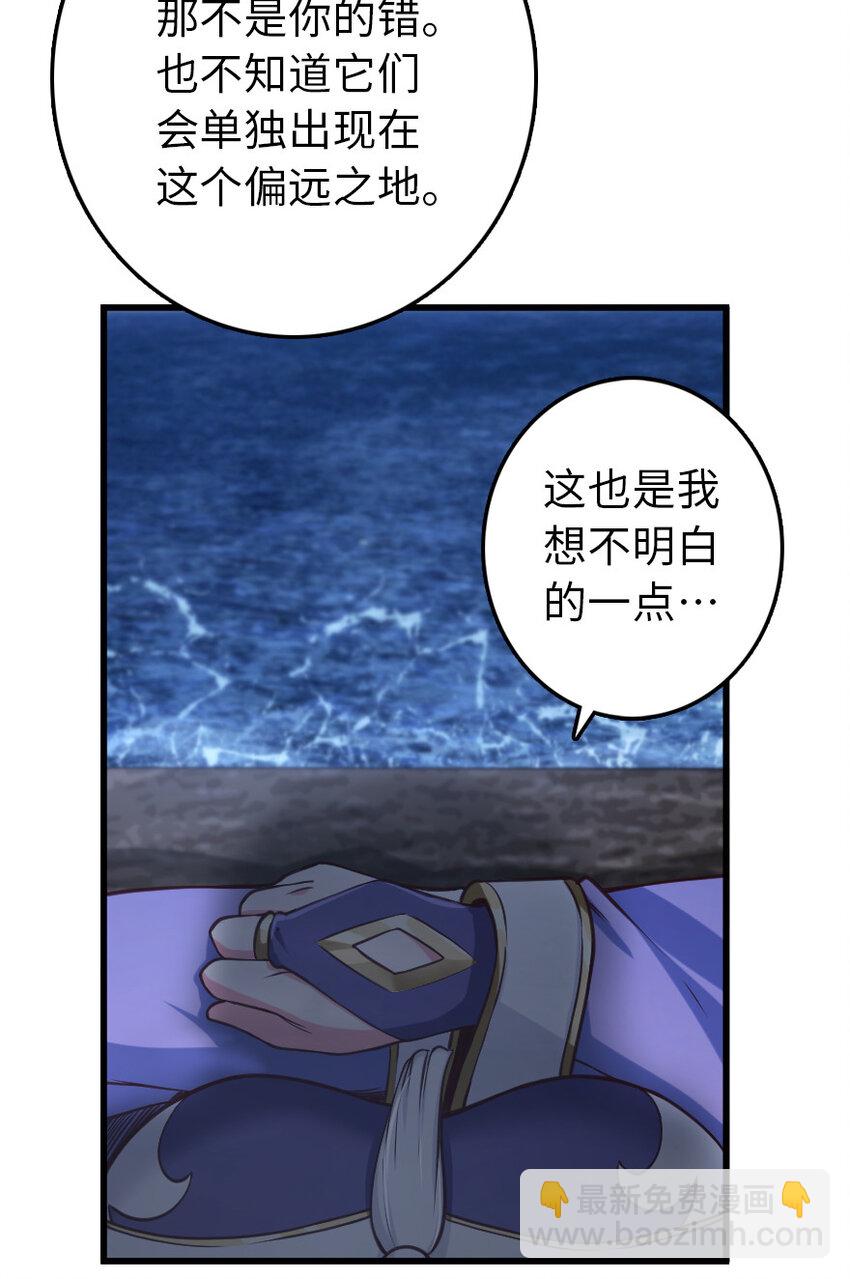 放開那個女巫 - 322 大戰之後……(1/2) - 2