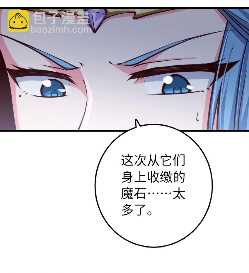 放開那個女巫 - 322 大戰之後……(1/2) - 4