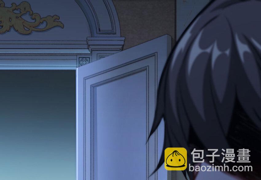 放開那個女巫 - 33 陰謀(3/3) - 2