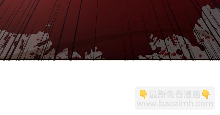 放開那個女巫 - 33 陰謀(3/3) - 4