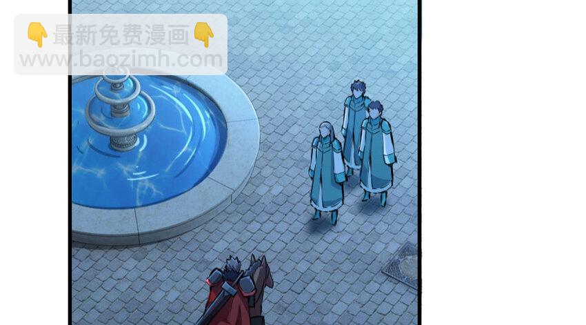 放開那個女巫 - 33 陰謀(1/3) - 3