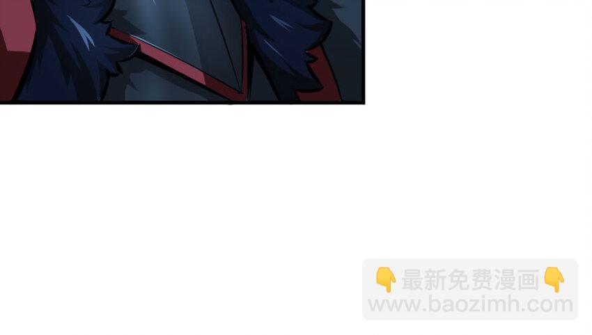 放開那個女巫 - 33 陰謀(2/3) - 5