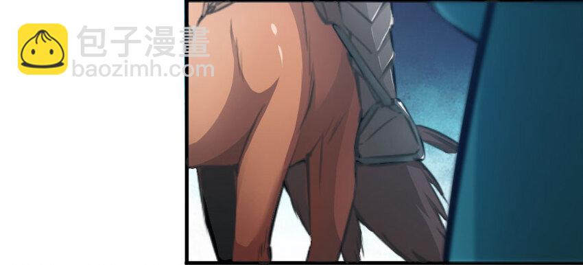 放開那個女巫 - 33 陰謀(2/3) - 2