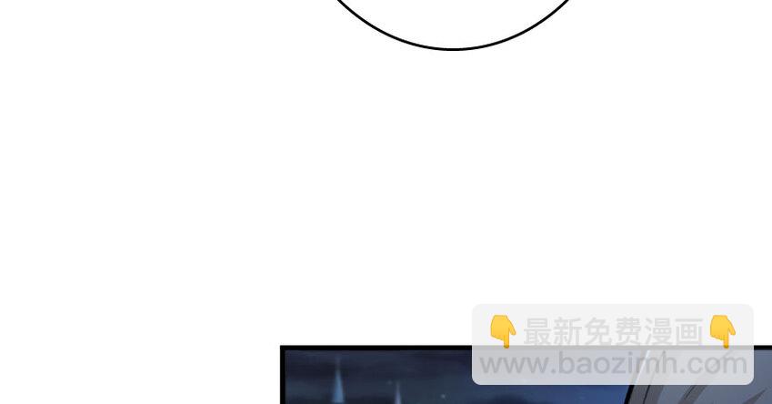 放開那個女巫 - 33 陰謀(2/3) - 2